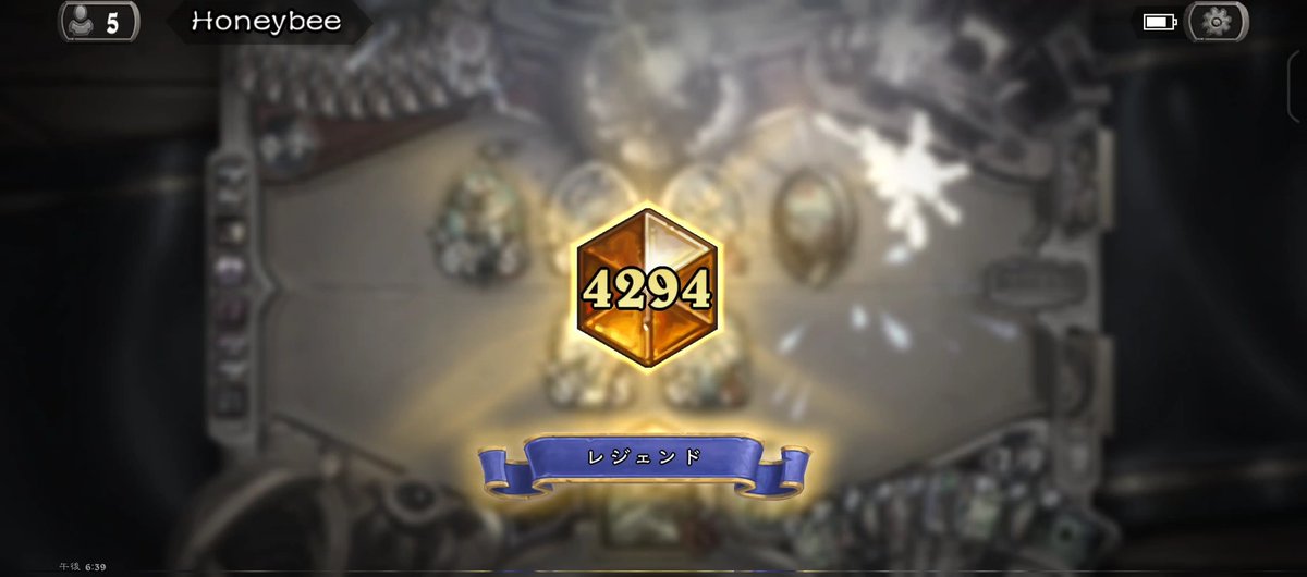 今月も無事レジェンド到達!
使用デッキはスペルデモハン。
環境上位デッキ達には負けきらない位には強く、RNGによる上振れも完備。
それ以外の有象無象には普通に殴り勝つ打点もありで、よい感触でした♪
#Hearthstone #ハースストーン