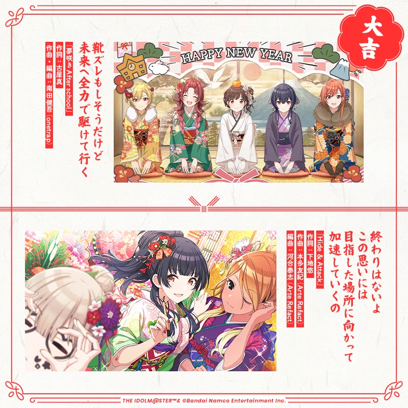 アイドルマスター シャイニーカラーズ公式 on X: 