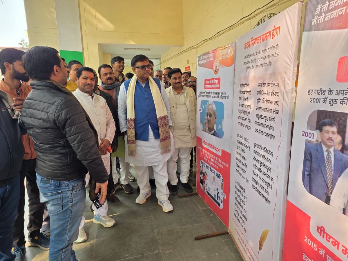 हिंदू Subrat Pathak tweet media