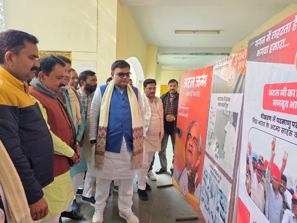 हिंदू Subrat Pathak tweet media