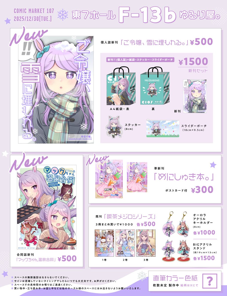 Myuh (@Myuh3) / Posts / X