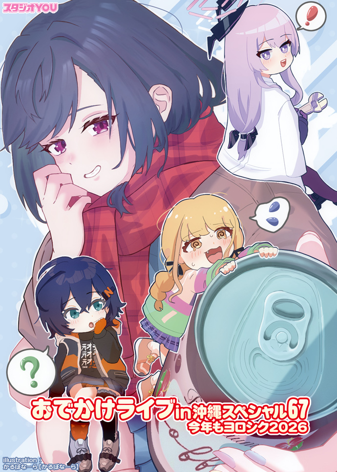 YOU☆さま専用ページ Post by be on X: うし