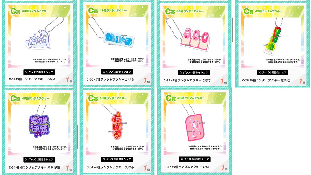 ひ tweet media