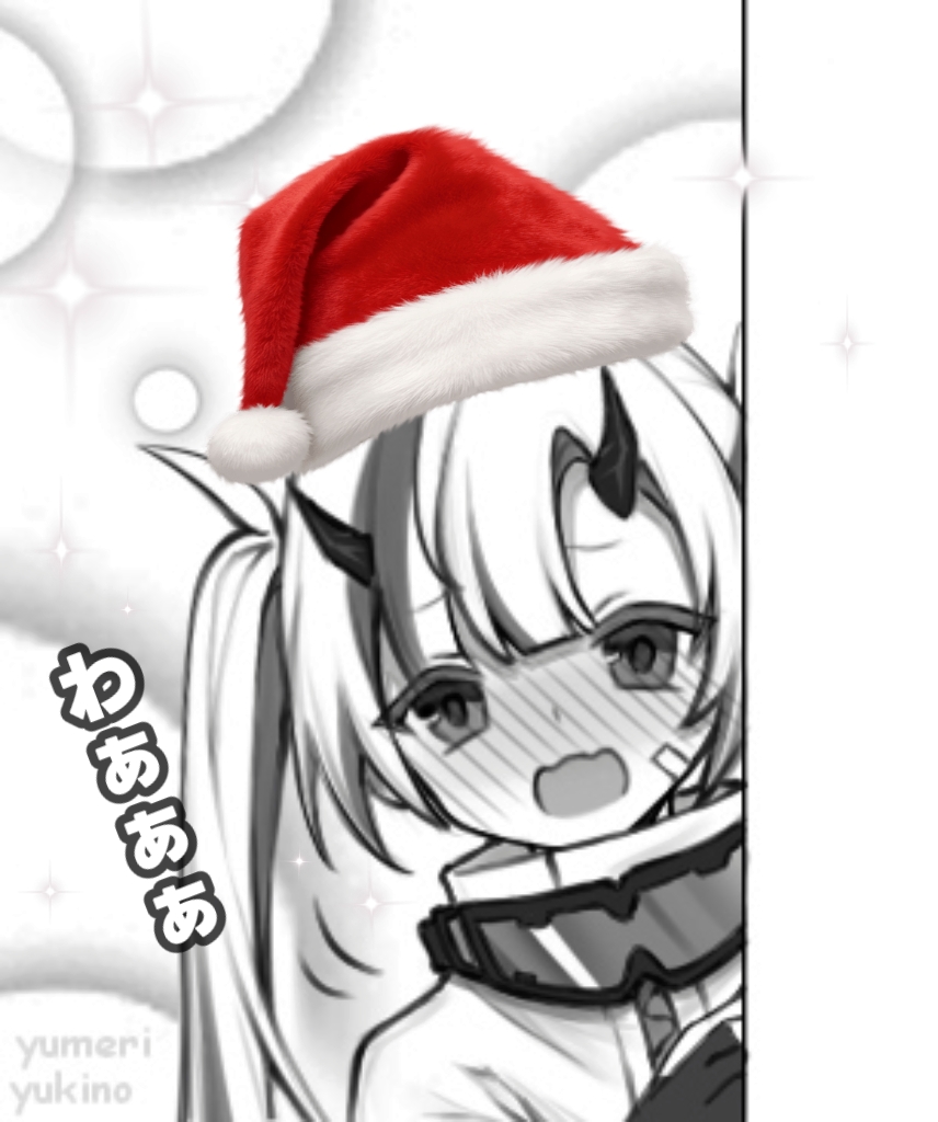 くぅ様☆メリークリスマス☆ KUWATA BAND - メリー・クリスマス・イン・サマー VIHX-1694/中古CD