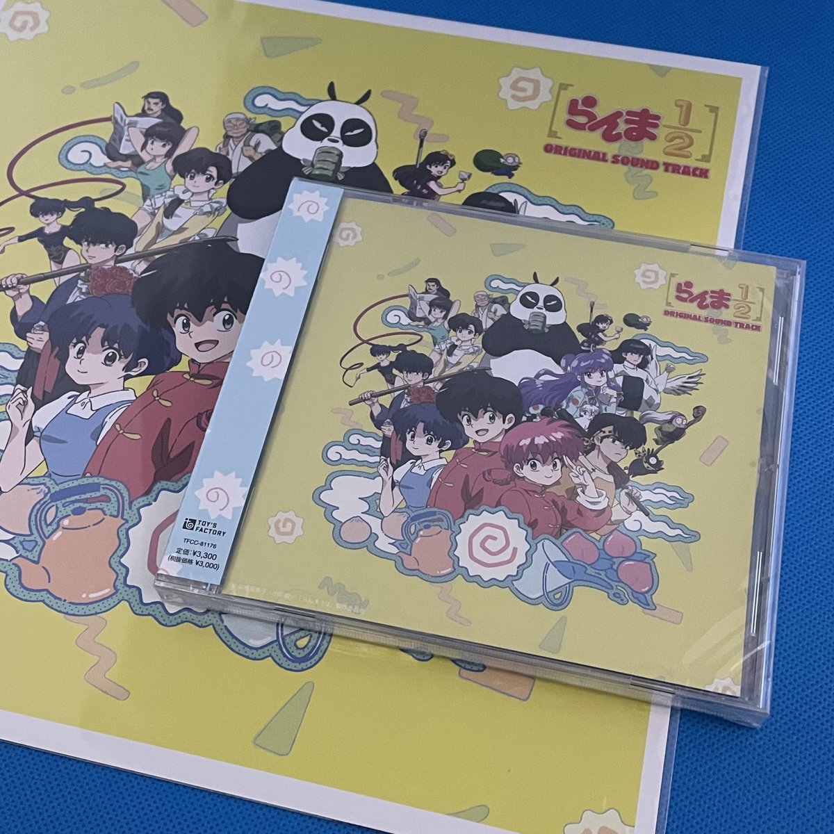 CD】 「TVアニメ「らんま1/2」オリジナル・サウンドトラック」 2025年