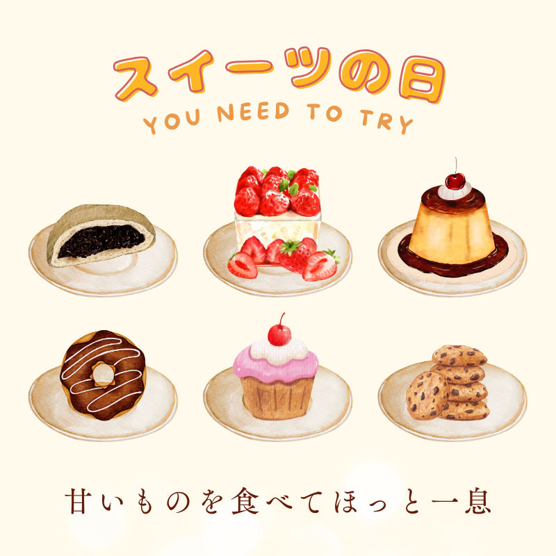 micarea_jp's tweet photo. ＼今日はスイーツの日🍰／

疲れているときにちょっと
甘いものを食べるとほっとしますよね😊

私は最近金のユーグレナ入りの
お饅頭やクッキーがお気に入り🎶

皆さんの好きなお菓子も教えてください😋 https://t.co/HPSa9MhsET