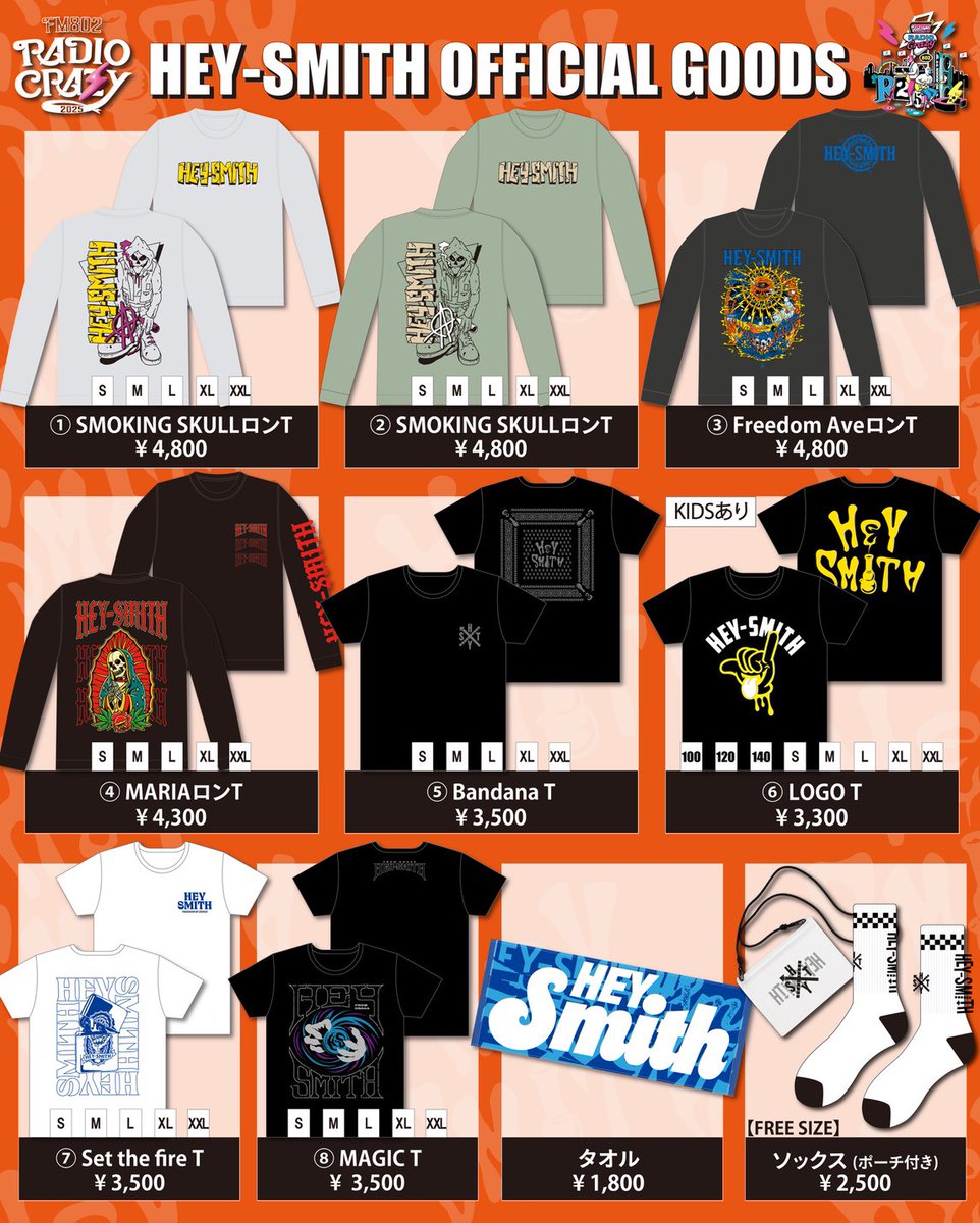 LIVEシャツ セット　HEY-SMITH SiM 10-FEET AA= LIVEシャツ セット HEY-SMITH SiM 10-FEET AA= LIVEシャツ セット HEY