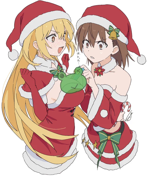 クリスマスみこみさ