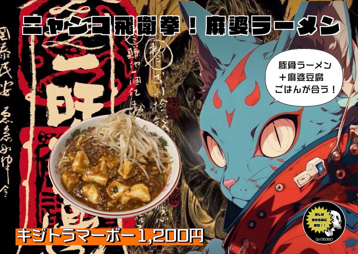 nuko (@244love_noodle) / Posts / X