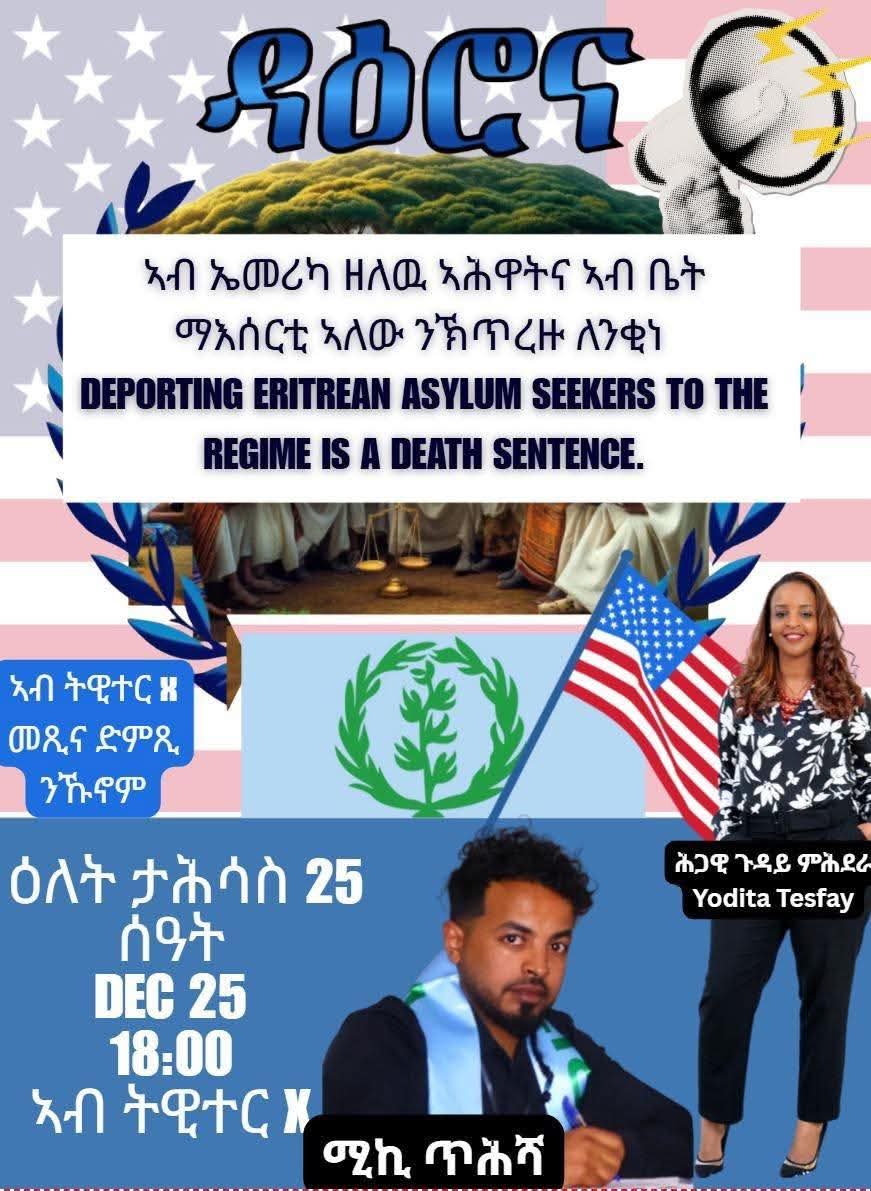 ÅDÄM🥷🏾ጸማም⚔️ተዋጋኣይ🦅🧢 DARONA tweet media