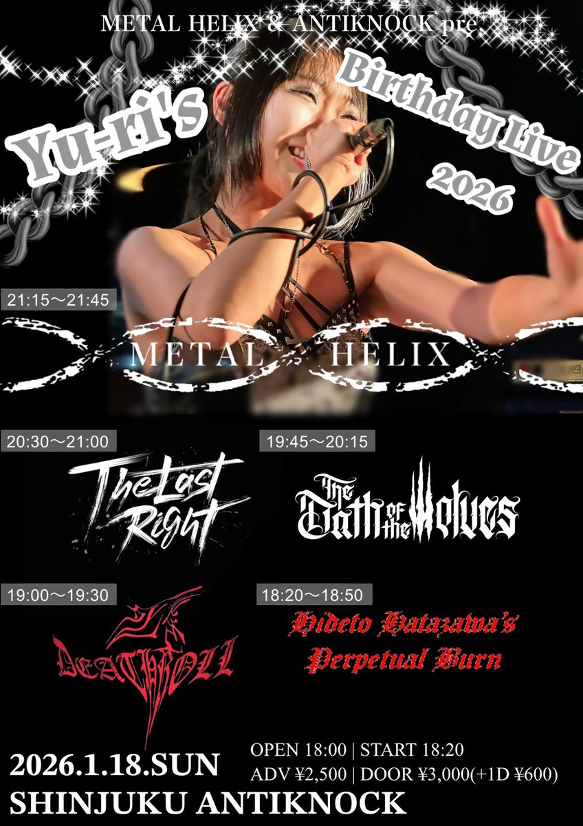 出演情報 

1/18（日）新宿アンチノック
OPEN   18:00
START  18:20
ADV    ￥2500(+1D) 
DOOR ￥3000(+1D)
チケット予約は当アカウント、メンバーアカウントから
METAL HELIXは21:15～の出演です 

#拡散希望