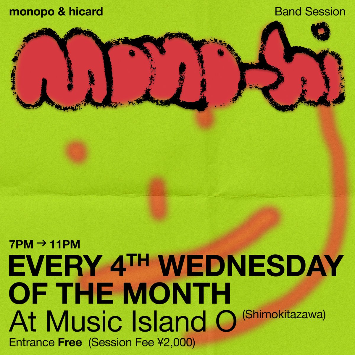 毎月第4水曜日に開催するmonopo <a href="/monopo_jp/">monopo</a> とのバンドセッションイベント「mono-hi」。
次回は1/28(水) 19〜23時、同じく下北沢のMusic Island O <a href="/musicislando/">Music Island O - Shimokitazawa, Tokyo</a> にて。HipHop, R&amp;B, Jazz好きなプレイヤーorリスナーの皆さま、ぜひお越しください👋🏼