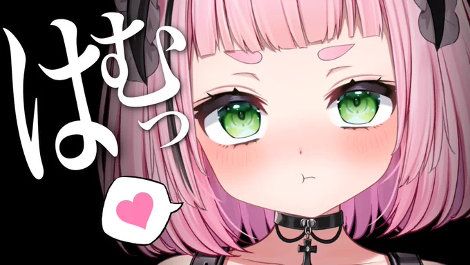 配信告知 22:00 ASMR YouTube さくらのチャンネル はむっ