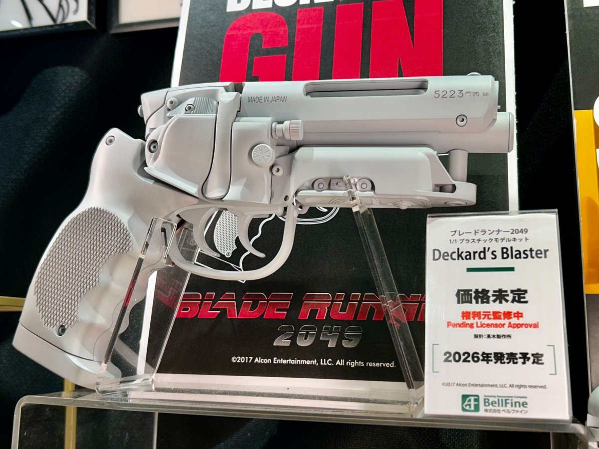 サンプル情報】 ベルファインより『ブレードランナー2049』新作情報