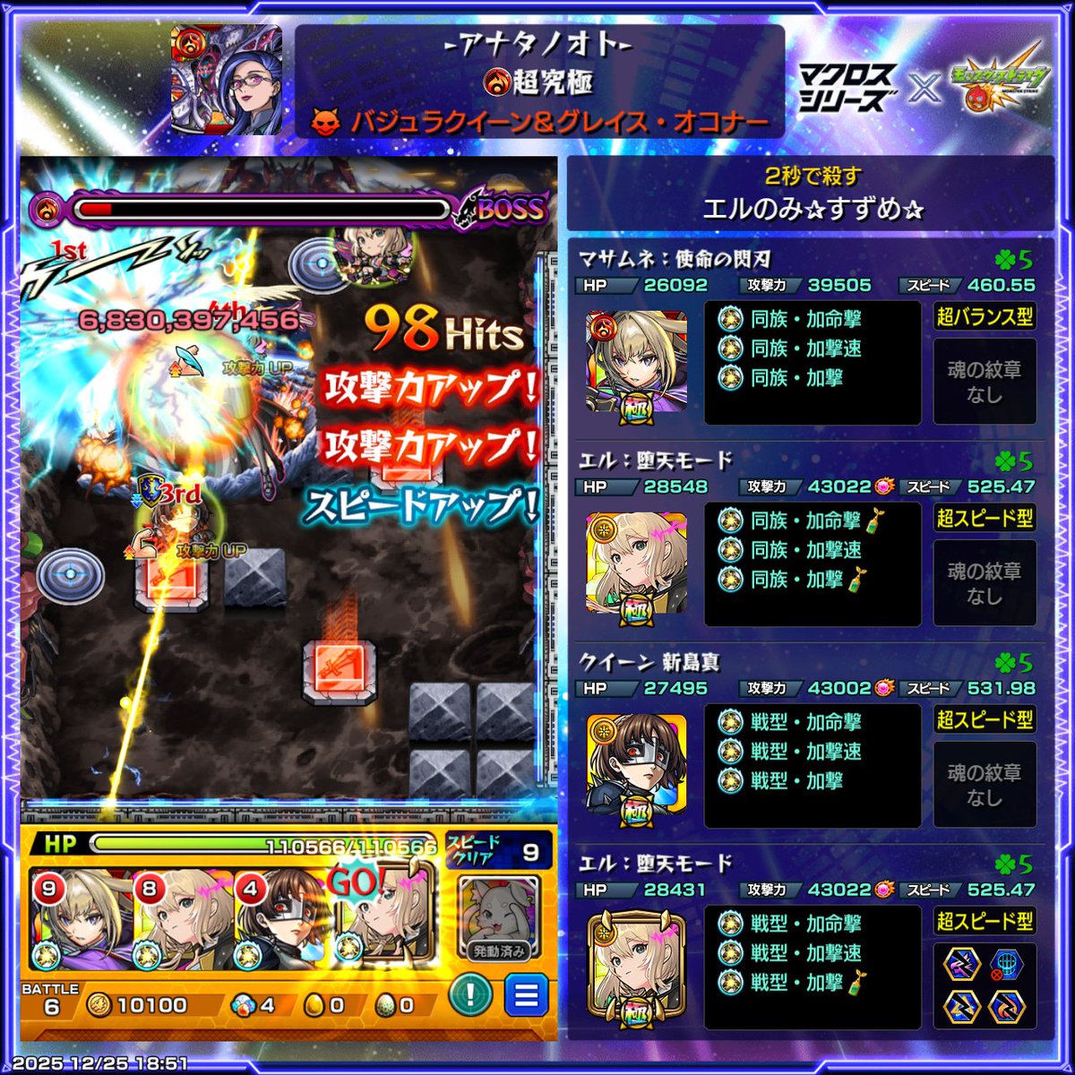 すずめページ $139.95 Acerbis Plastic Kit Black For Suzuki DRZ400/E #638338