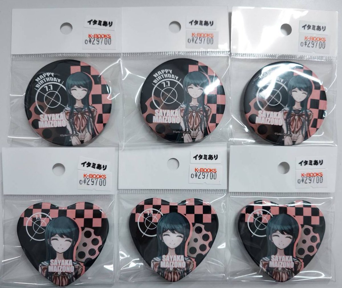 入荷情報】 ダンガンロンパ 舞園さやか バースデー缶バッジ 丸型