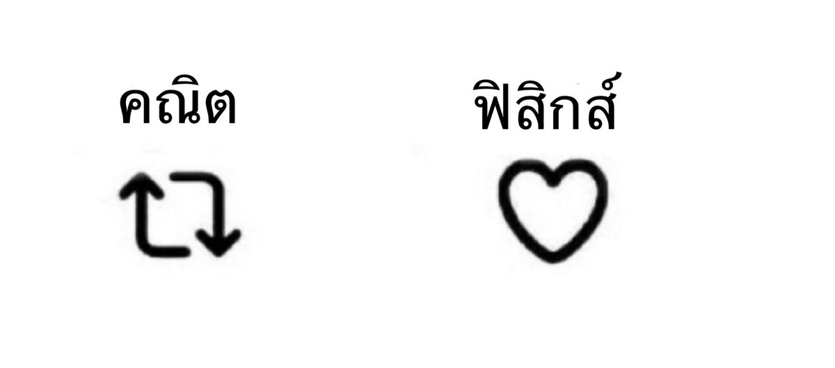 พี่ไอ้ tweet media