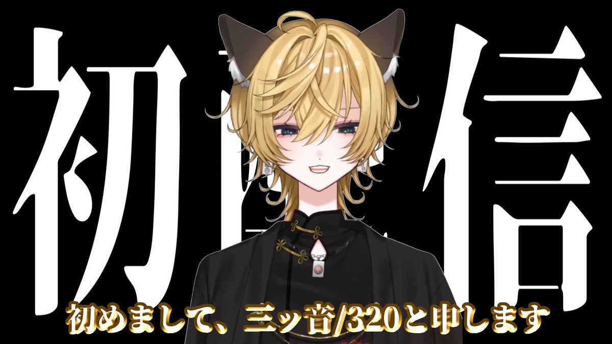 にえとうげ 新型ZX-25RR/SE】政府認証フルエキゾーストマフラーIKAZUCHIのサウンド