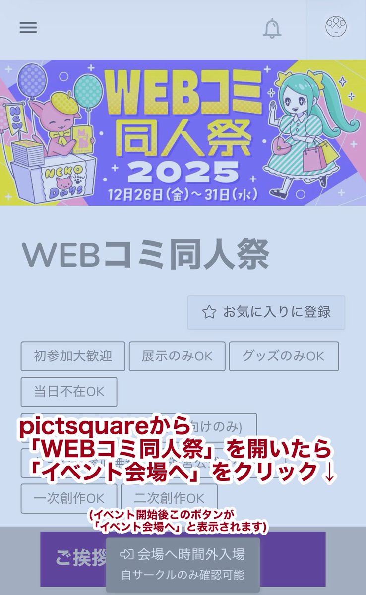 HRZK/ﾊﾙｻﾞｷ@12/26新刊通販 tweet media
