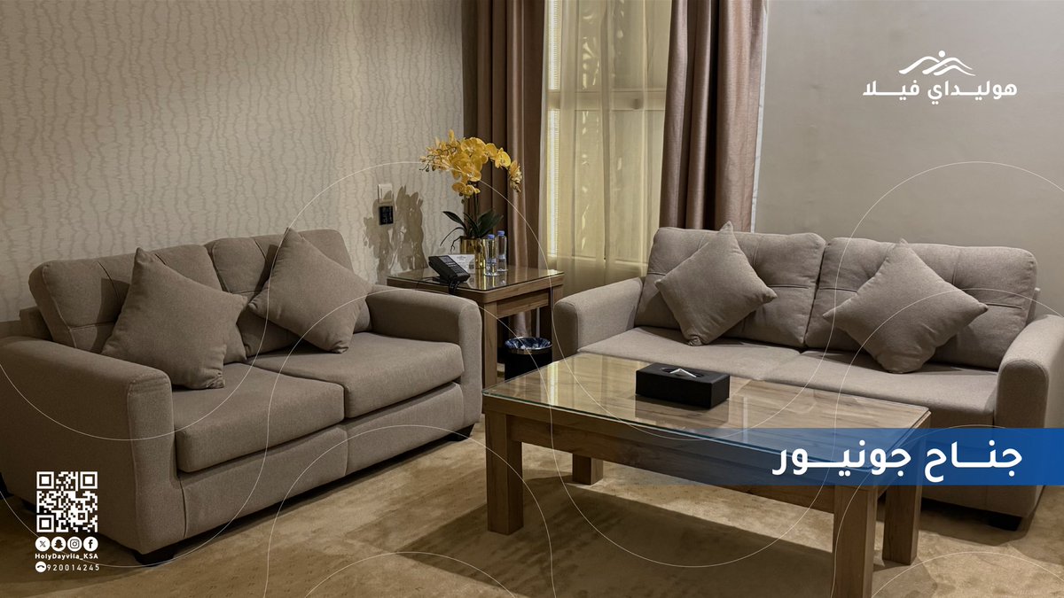 خياراتنا كثيرة جونيور جناح بترتيب مزدوج .
#هوليداي_فيلا_حائل #holidayvillahail