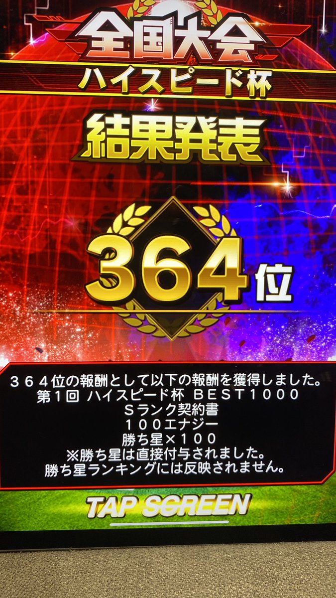 Hayabagi's tweet photo. お疲れっす https://t.co/VNnMbuatPr