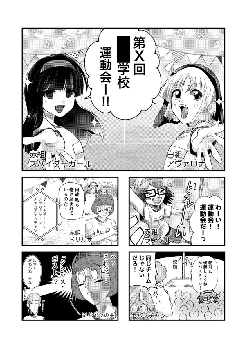HRZK/ハルザキ@12/26新刊通販 tweet media