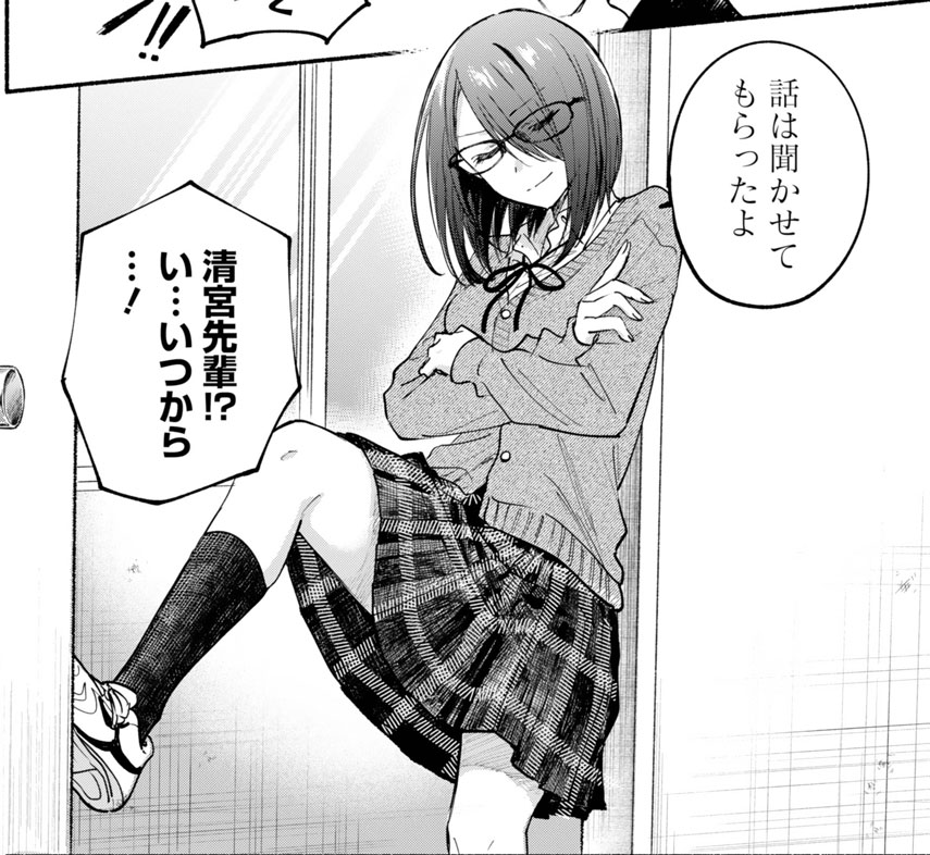 本日発売のビッグガンガンVol.01にて、 
『となりの猫と恋知らず』30歩目が掲載！
猫実との会話の中で彼女の誕生日が直近であることを知ってしまった瀬野。
今年一年お世話になった彼女のために何かプレゼントをできないかと考え、
写真部の先輩に聞いてみたはいいものの…？