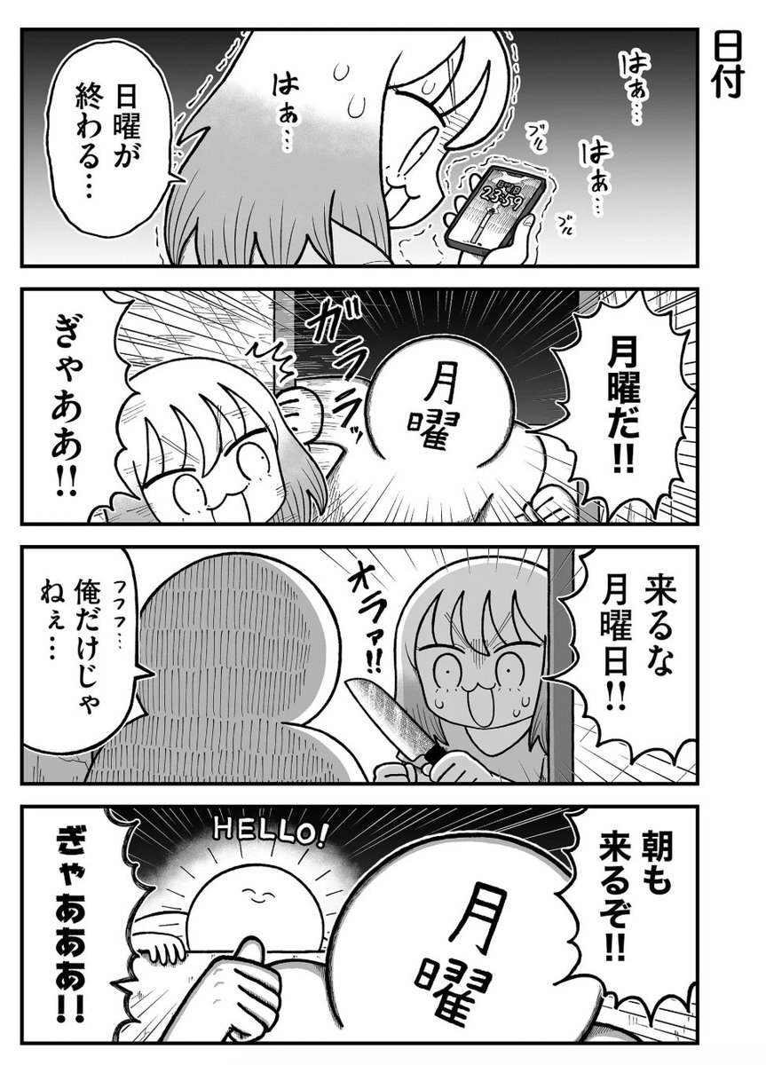 にわとり＠z900 (@niwatoritoninja) / Posts / X