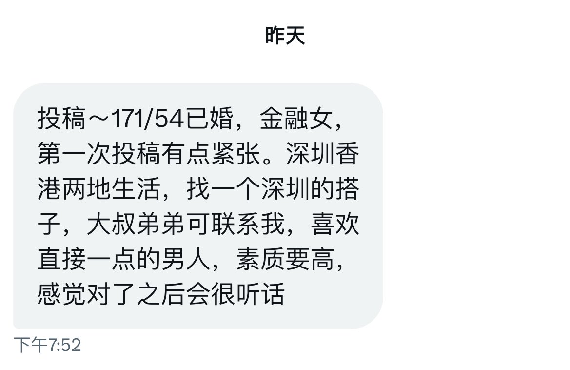 广东投稿 tweet media