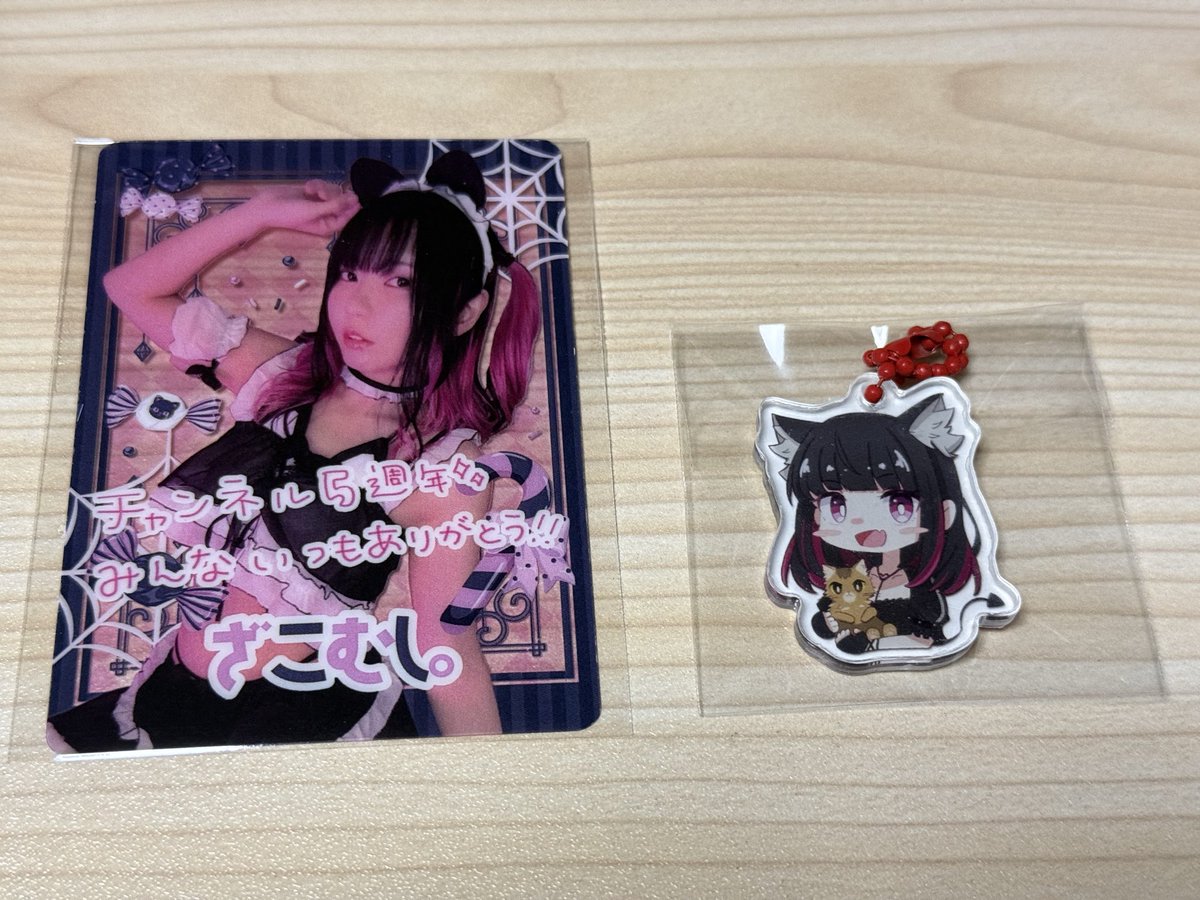 あかねこ。 (@akaneko0226) / Posts / X