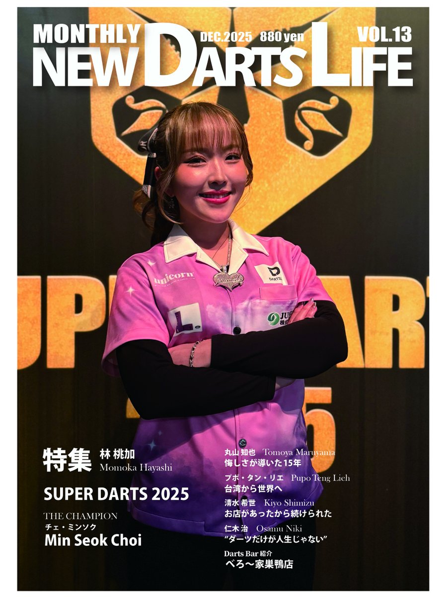 New Darts Life (@newdartslife) / Posts / X