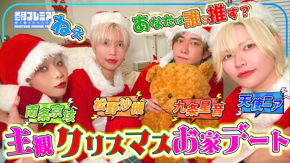 南条京垓 名刺 昨今のホスト規制により 今後は役職部分を塗りつぶした名刺をお配り