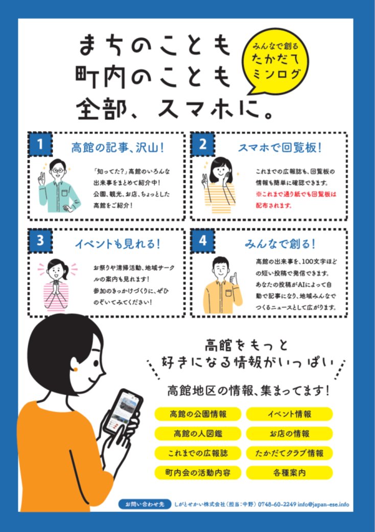 八戸市 tweet media