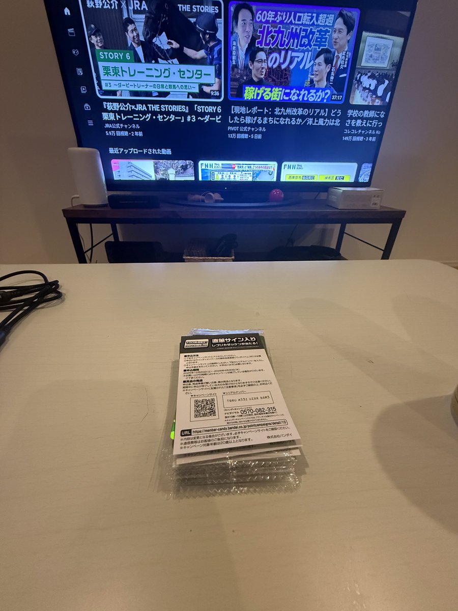 ご飯作ったら一枚ずつみる

 #サラブレッドホースコレクション