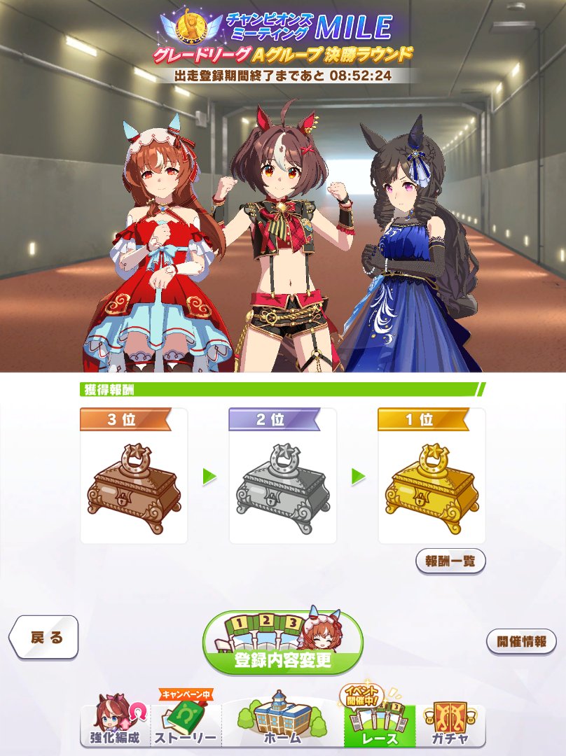 チャンミMILE グレードリーグA決勝 さぁ防御なんてしらん‼️ ひたすら