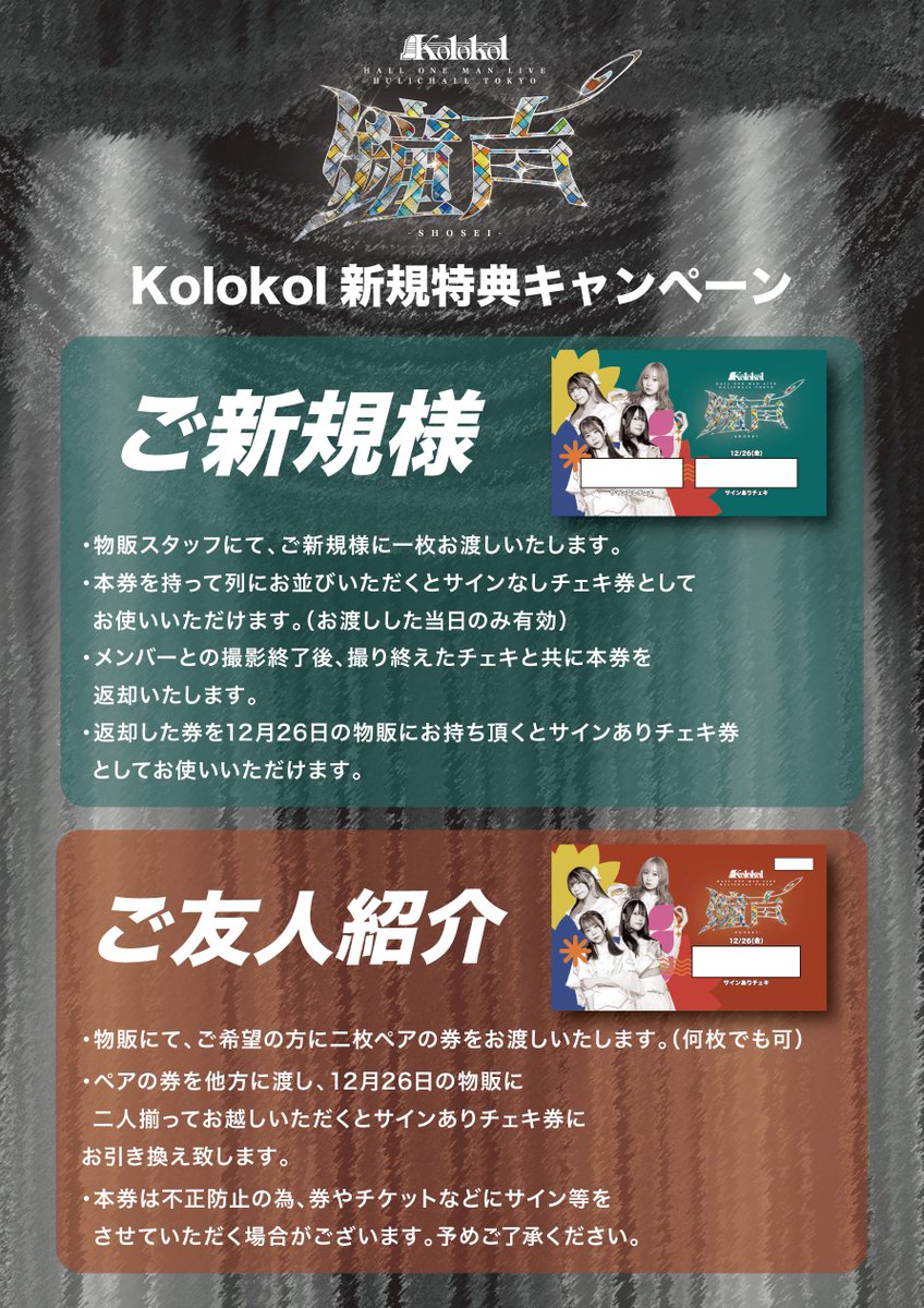 明日はこちらです！！！！！別会場にて特典会を実施しますのでよろしく