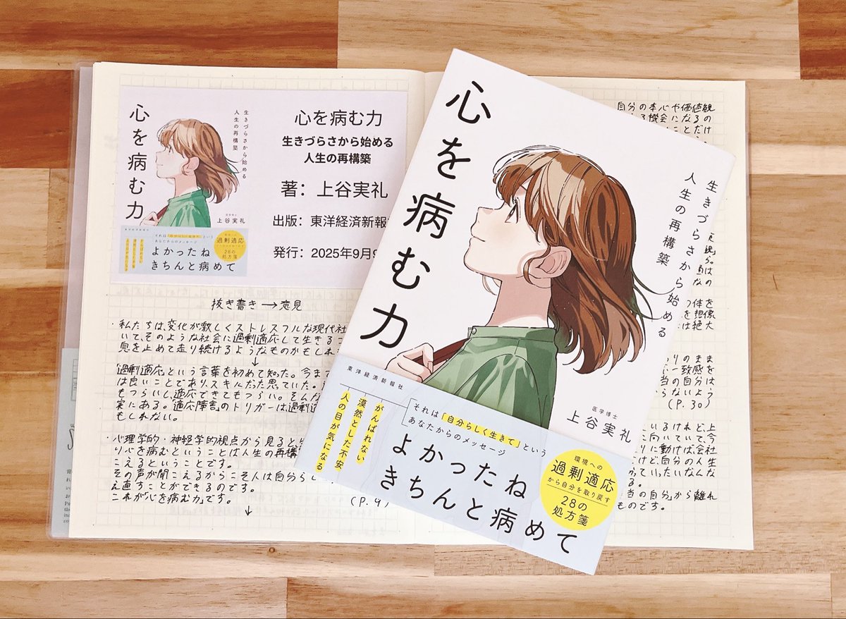 さっちゃん (@nanrano244) / Posts / X