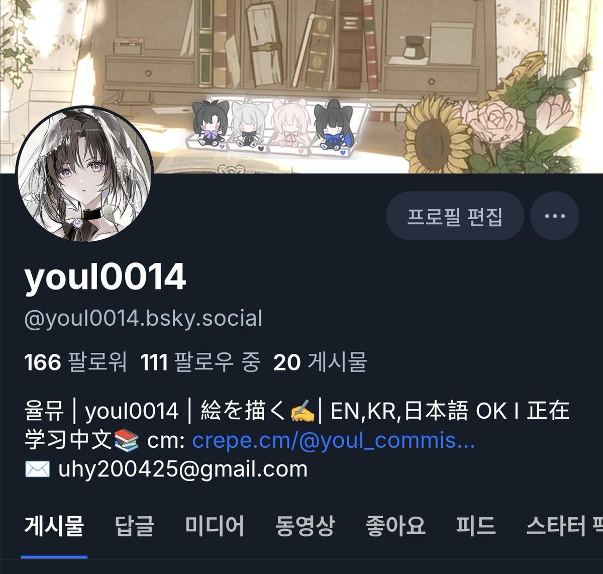 010실명인증 /비실명☆텔𝓤𝓑𝓣𝓒99☆루리웹.ycu