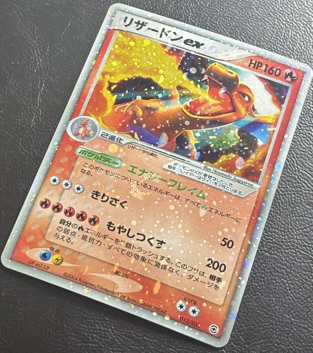 アドレナリン日本橋店 商品紹介📢】 リザードンex🔥 「ランダム構築