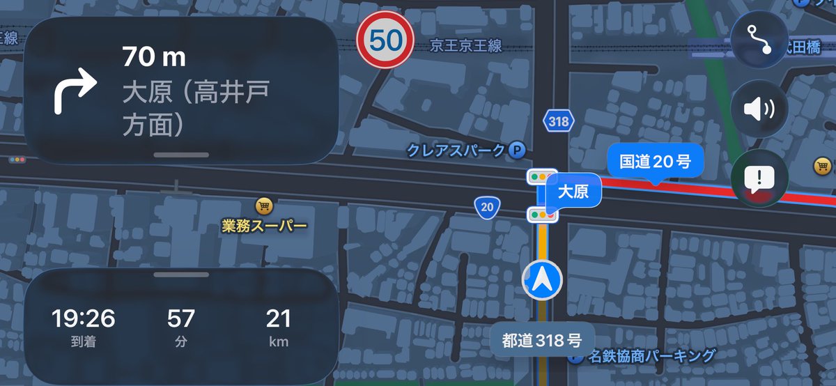 トラフィックパラダイス