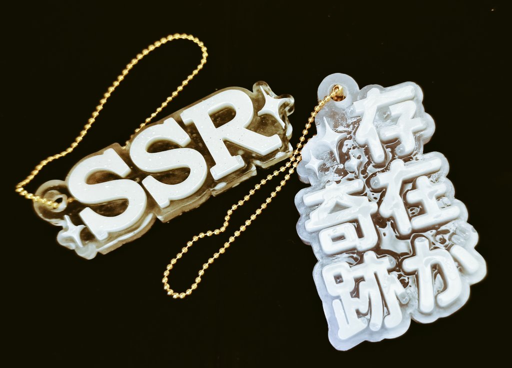 東京24区　特典　布ポスター B1特大プレミアム布ポスター】 について変更点がございます！ 抽選式