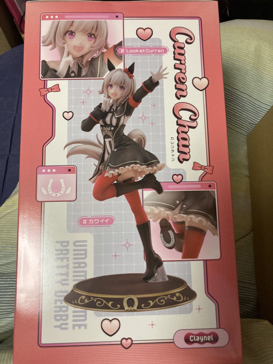 これがクリスマスプレゼントか