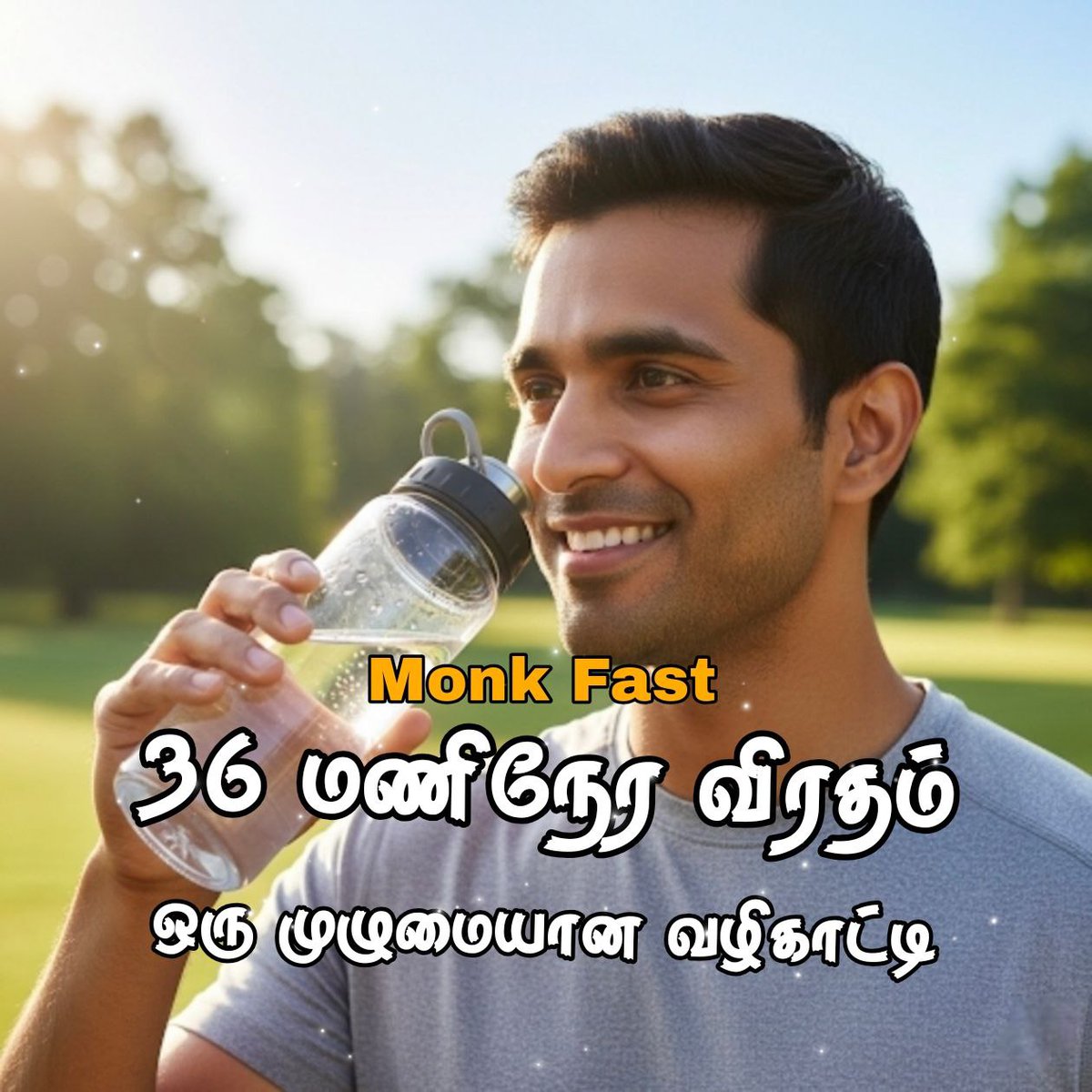 SambarrVadai's tweet image. உடல் எடையை வேகமாகக் குறைக்கவும், ஆரோக்கியத்தை மீட்டெடுக்கவும் "36 மணிநேர விரதம்" ஒரு சக்திவாய்ந்த வழி! 🧘‍♂️

இதைச் சரியாகச் செய்வது எப்படி? முழுமையான விளக்கங்களுக்கு இங்கே கிளிக் செய்யுங்கள்: 👇

🔗 sambarvadai.com/2025/12/36-36-…

#36HourFast #WeightLossTamil #Fitness #Health #Autophagy