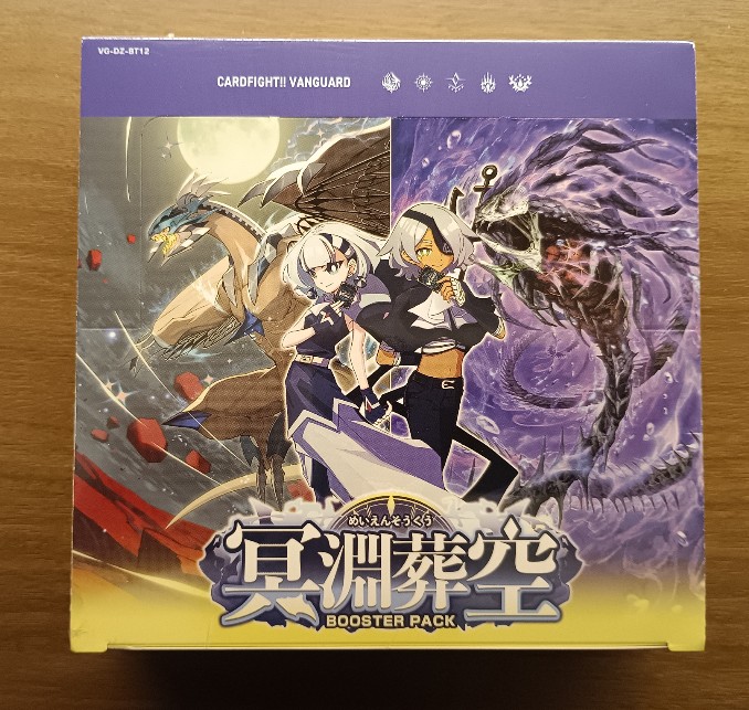 トレカ新商品のお知らせ/ 12月26日(金)発売 #ヴァイスシュヴァルツ