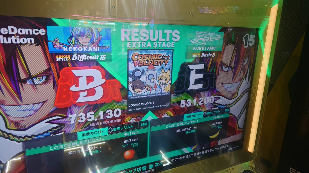 猫蟹丸 (@nekokani) / Posts / X