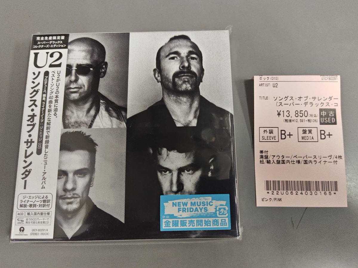 U2 ソングス・オブ・サレンダー スーパーデラックスコレクターズエディション Amazon.co.jp: ソングス・オブ・サレンダー (スーパー・デラックス