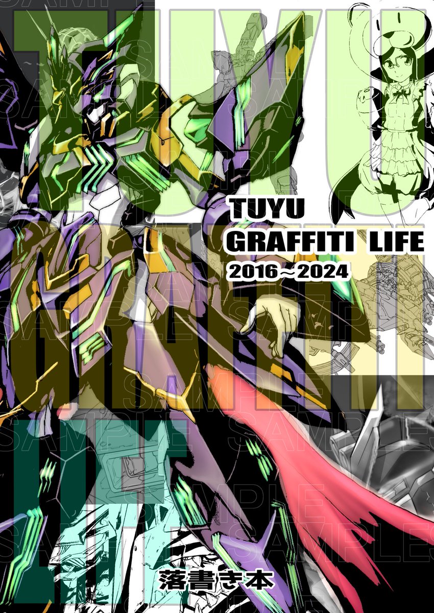 Mがんぢー (@ganzycfe) / Posts / X