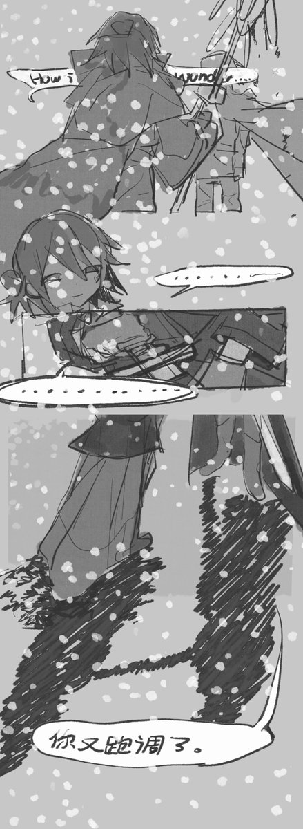 Silent night, holy night