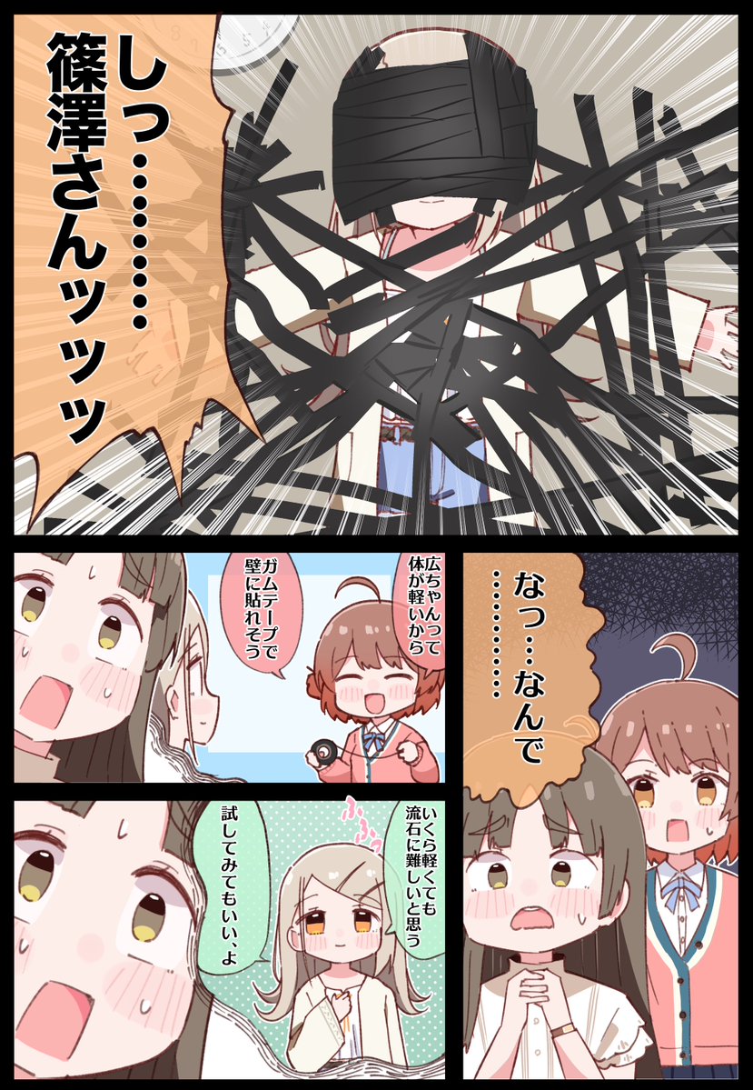 アニメ purin a la mode プリンアラモード@㏠㈫西き-10a/㏡㈬東ク-33b (@Purin_a_La_Mode