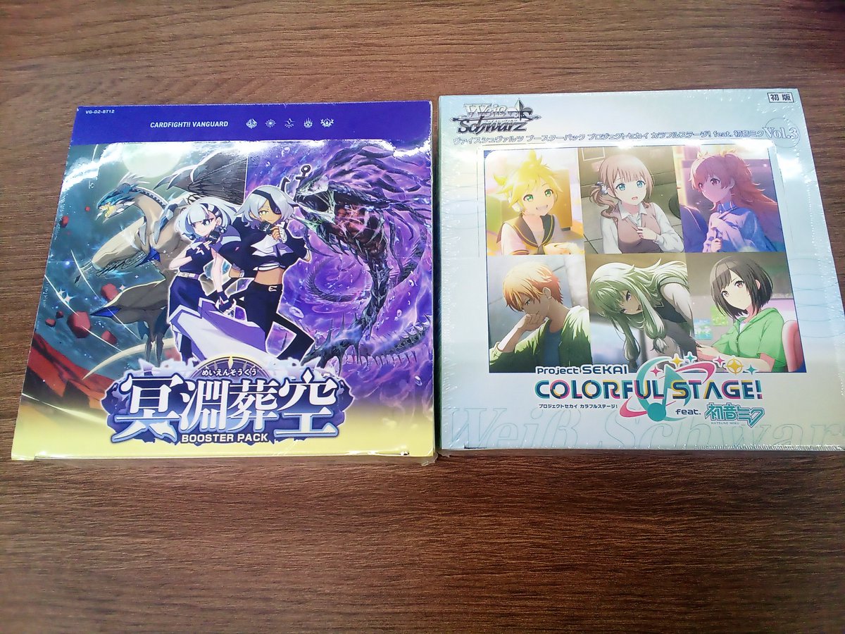 明日、12/26(金) 新発売情報】 ・ヴァイスシュバルツ ブースターパック